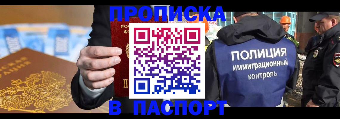 регистрация для школы в Краснослободске