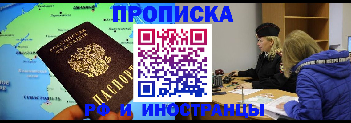 регистрация для дет. сада в Краснослободске